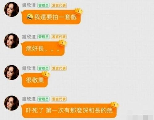 娱乐吃瓜小姐百度云网盘