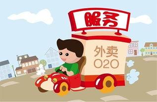 娱乐吃瓜酱外卖员