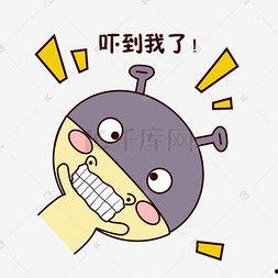 骷髏表情包,网络时代的幽默新宠