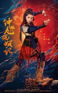 钟馗捉妖记中子墨背景,子墨的神秘身世与奇幻冒险